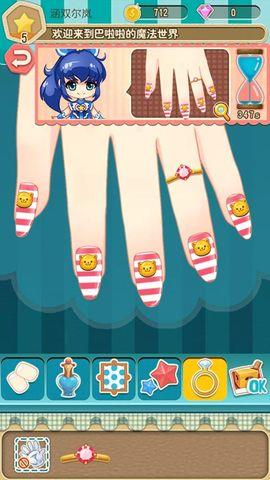 巴啦啦小魔仙魔法美甲