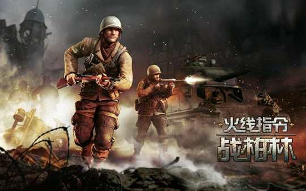 火线指令战柏林中文版(FC:WW2)