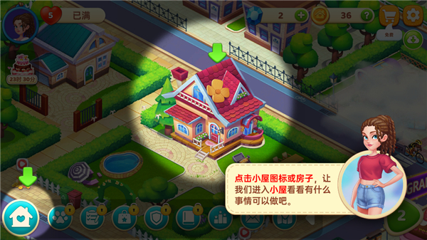 星厨奇迹2024最新版