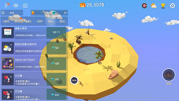 MyOasis安卓版最新版