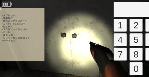 标本零国际服联机版