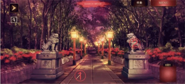 四目之神再会中文最新版