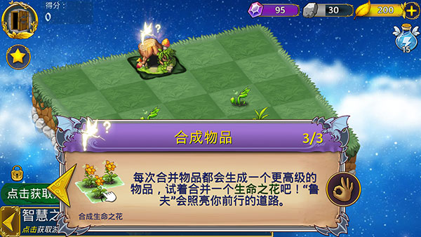 恶龙与精灵官方正版