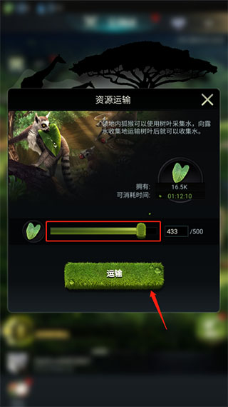 野兽领主新世界官方正版(Beast Lord)