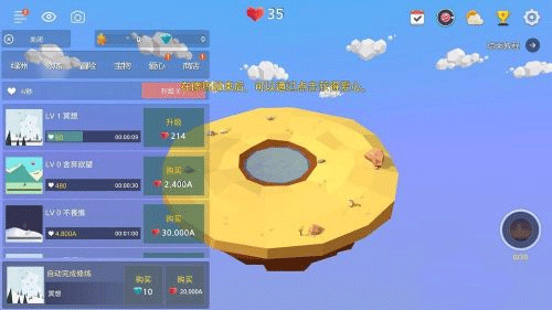 MyOasis安卓版最新版