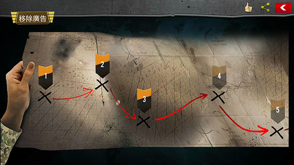 勇气召唤第二次世界大战(Call Of Courage)