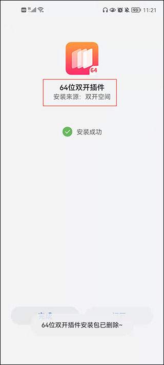 火柴人战争遗产3无限钻石版