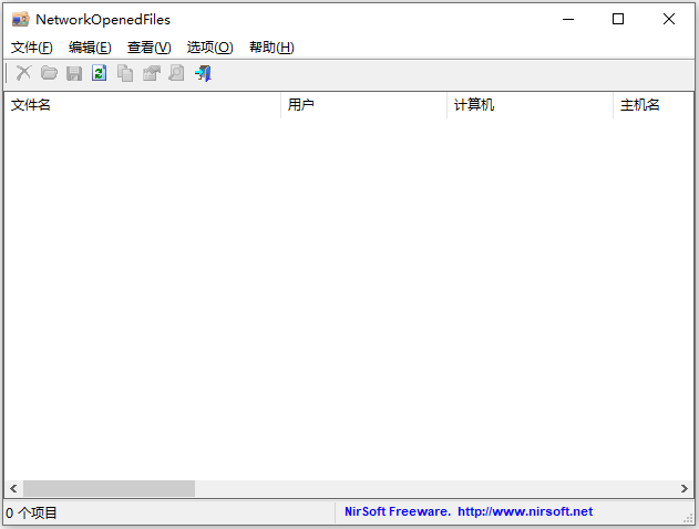 NetworkOpenedFiles(共享文件监控软件)Pc电脑版