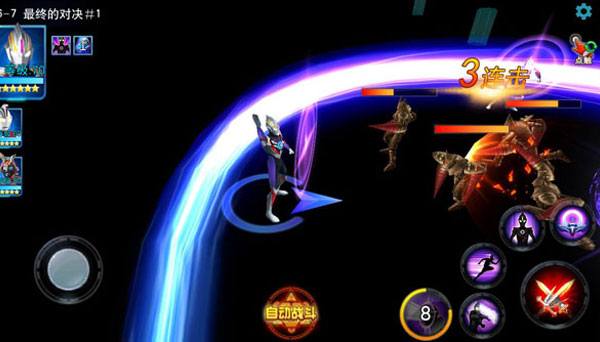 奥特曼传奇英雄官方正版app