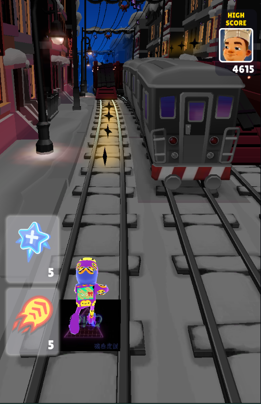 地铁跑酷qvq专属2.0版本