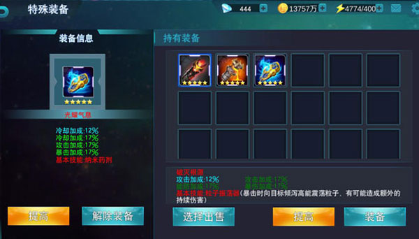 奥特曼传奇英雄官方正版app