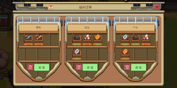 奶牛镇的小时光小米版