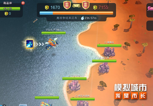 模拟城市我是市长破解版无限绿钞无限金币