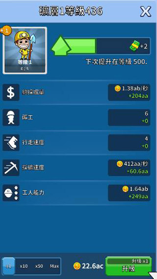 采矿大亨最新版app