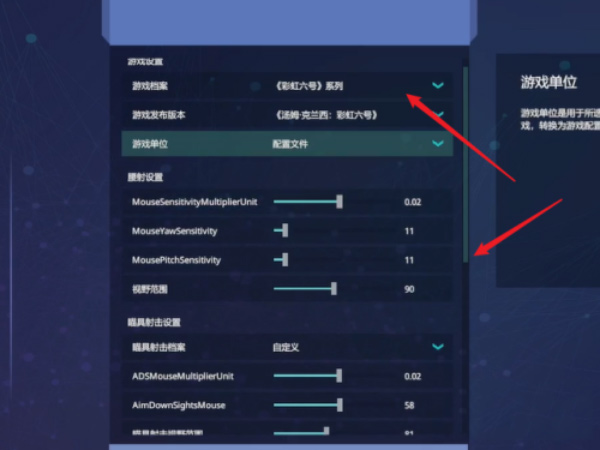 瞄准实验室官方版(AimLab)app