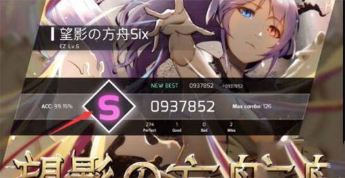 Phigros游戏最新版