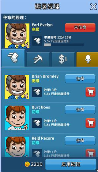 采矿大亨最新版app