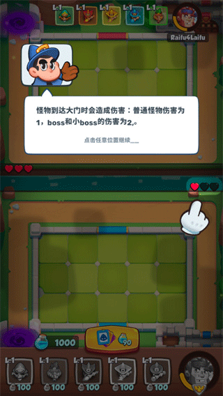 皇家冲冲冲官方最新版