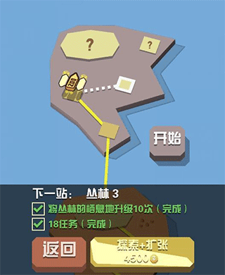 疯狂动物园九游版app