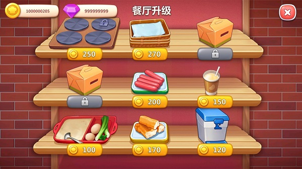 美食小当家游戏无限钻石版
