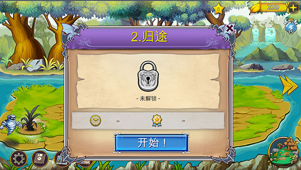 恶龙与精灵官方正版