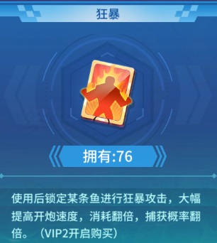 捕鱼大决战九游最新版