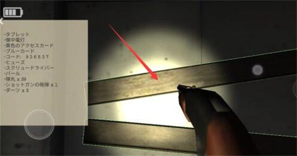 标本零国际服联机版