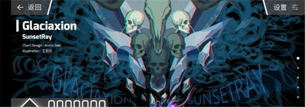 Phigros游戏最新版