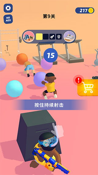 超级捣蛋鬼游戏(NERF Pranks!)