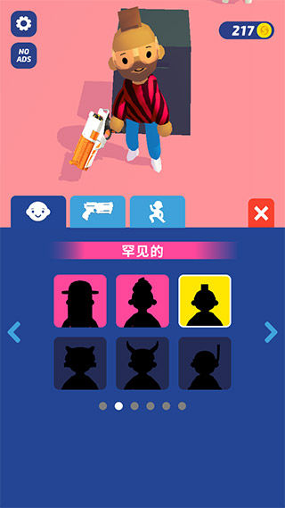 超级捣蛋鬼游戏(NERF Pranks!)