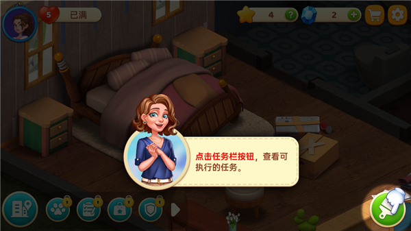 星厨奇迹2024最新版