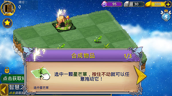 恶龙与精灵官方正版