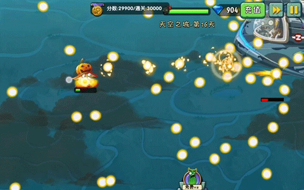 植物大战僵尸2奇妙时空之旅手机版