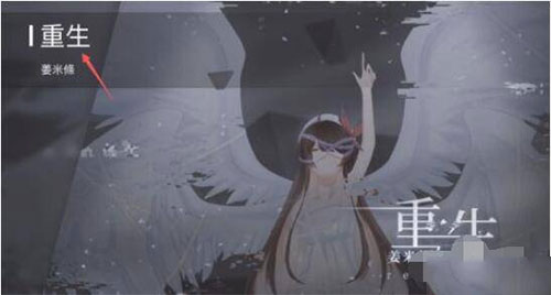 Phigros游戏最新版