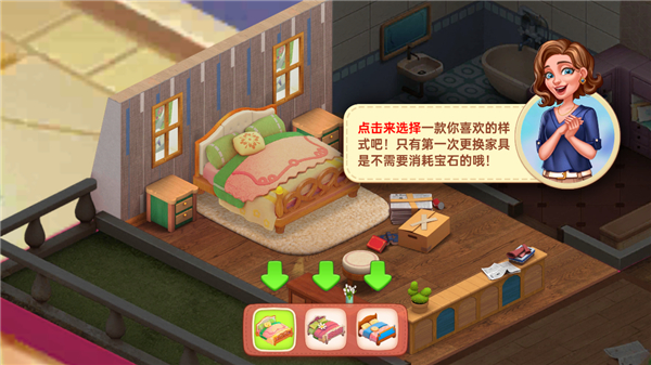 星厨奇迹2024最新版