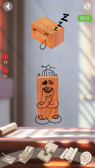 匠木手游官方版app官方