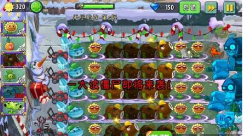植物大战僵尸2破解版无限钻石2024版