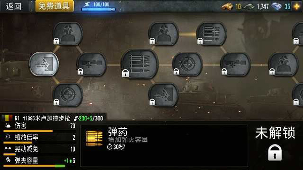 火线指令战柏林中文版(FC:WW2)