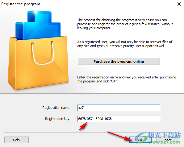 Starus FAT Recovery(FAT硬盘数据恢复)
