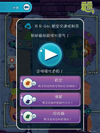 小鳄鱼爱洗澡2国际版