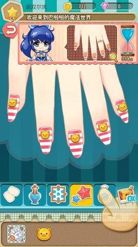 巴啦啦小魔仙魔法美甲