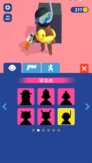 超级捣蛋鬼游戏(NERF Pranks!)