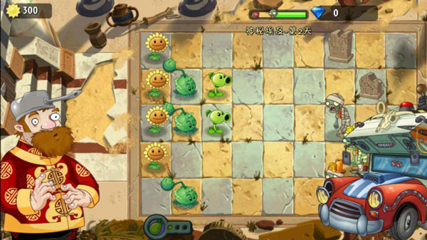 植物大战僵尸2蒸汽时代破解版