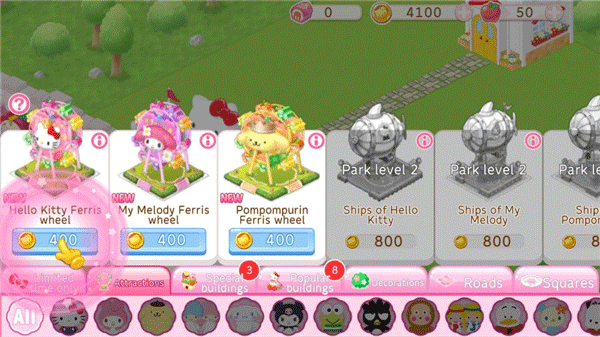 凯蒂猫世界2最新版