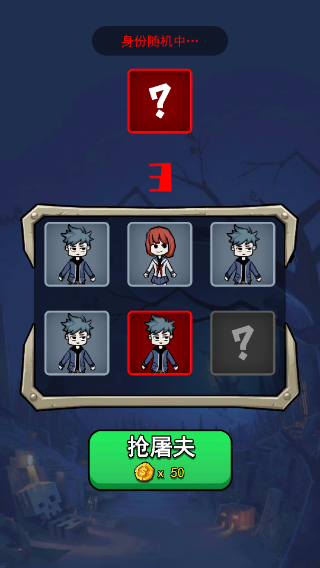 小小噩梦手机版