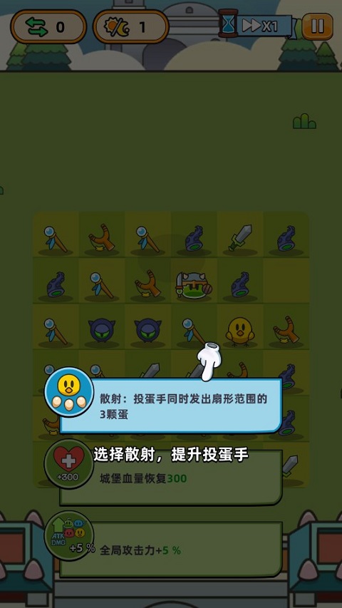 合合合英雄中文版