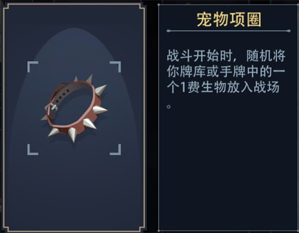 恶魔秘境九游版