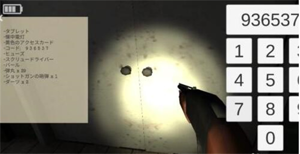 标本零国际服联机版