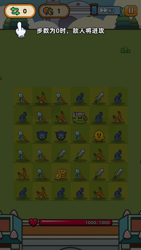 合合合英雄中文版