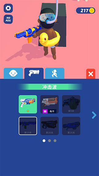 超级捣蛋鬼游戏(NERF Pranks!)